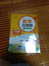 数学应用题强化训练 五年级上册 根据小学数学课本教材编写 方法点拨 题型精练 提高数学思维能力 每日一练 彩色印刷 大字 宽行距 实拍图