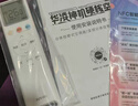 华凌【全国补贴8折优惠】神机二代大1.5匹【大风口 双排铜管】超一级能效变频冷暖挂机两用 以旧换新 大1.5匹 一级能效 35HE1Ⅱ 实拍图
