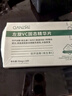 倩滋左旋vc固态精华片提亮补水保湿淡化细纹紧致抗皱官方旗舰店 实拍图