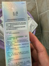 玉泽（Dr.Yu）皮肤屏障修护专研保湿水200ml 实拍图