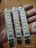 LED小夜灯随身灯usb小台灯电脑键盘台灯充电宝移动电源野营便携灯 8LED灯三个装 实拍图