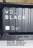 西部数据（WD）2TB移动固态硬盘900MB/s D30 PSSD高速NVMe外接手机电脑mac笔记本PS5游戏Xbox外置存储Type-c 实拍图