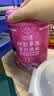 好品堂【复合营养粉】阿胶多肽蛋白粉无蔗糖钙铁动植物双蛋白女士独立袋 【2 罐实惠装】阿胶多肽蛋白质粉 480g*2罐 实拍图