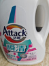 洁霸（ATTACK）瞬清无磷洗衣液 玫瑰花香  6斤 双重活力酵素弱酸泡沫 实拍图