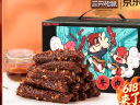 三只松鼠蜀香牛肉麻辣味400g礼盒装 四川零食小吃 夜宵冷吃解馋 肉干肉脯  实拍图