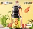 海天 生抽酱油 0添加调味品【特级酱油 味极鲜系列】1.9L 点蘸凉拌  实拍图
