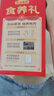 五谷磨房食养礼低GI黑芝麻糊核桃芝麻粉营养品送长辈送礼礼盒1092g经典版 实拍图