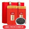 立香园茶叶正山花香小种红茶 新茶浓香型罐装 福建特产口粮茶礼盒装 200克×2罐 配礼袋 实拍图