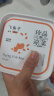 盖世无色飞鱼籽100g/盒 大颗粒鱼籽酱 料理生鲜寿司食材 鱼子酱 实拍图