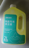 Water wizard适用于追觅清洁液清洗剂洗地机扫地机器人S10 pro plus配件H12/W10S/H11地面专用耗材X10/X30/S50 新款清洁液2L*1【大瓶购买更划算】 实拍图