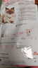 皇家皇家幼猫奶糕 幼猫猫粮 BK34 通用粮 1-4月 2KG 实拍图
