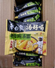 白象 方便面 汤好喝老母鸡汤面110g*24袋泡面整箱装(新老包装随机发) 实拍图