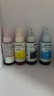 爱普生（EPSON）T6721-4原装墨盒墨水 适用L363/L351/L565/L455/L130/L310/L360/L380/L1300 墨仓式打印 四色套装染料墨水 实拍图