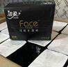 洁柔抽纸 黑Face可湿水3层130抽面巾纸*18包 湿水强韧 自然无香 实拍图