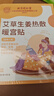 同仁堂暖宫贴痛经贴暖贴发热贴暖宝宝大姨妈热敷贴痛经腹部姨妈神器 实拍图