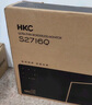HKC 24.5英寸320Hz FastIPS快速液晶HDR400硬件低蓝光1ms升降旋转电竞游戏300Hz显示器 猎鹰G25H3Pro 实拍图