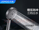 九牧（JOMOO）花洒喷头浴室莲蓬头枪灰三功能增压除垢手持花洒S260033-7V01-1 实拍图