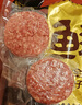 鲜京采 谷饲纯肉牛肉饼1.44kg（12片） 汉堡饼牛肉馅 京东自有品牌 实拍图