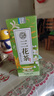 康琪爱倍 三花茶 金银花菊花茉莉花茶 独立茶包 搭去火清热解毒(20g*2盒) 实拍图