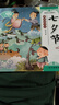 全10册中华传统节日绘本 有声伴读故事书3-12岁儿童绘本推荐小学生课外书籍阅读春节元宵节过年送礼幼儿启蒙认知培养童书 中国传统节日绘本*随机1册（体验装） 实拍图