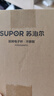 苏泊尔SUPOR 电子秤厨房秤家用电子秤克秤烘焙秤重高精度 KDB03AM10 实拍图