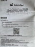 海尔智家出品Leader国家补贴20% 5升电热水器小厨宝1750W速热一级能效小巧尺寸大水量国家补贴LEC5TP 实拍图