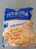 妙可蓝多马苏里拉芝士碎450g 奶酪碎  焗饭披萨拉丝烘焙原料 国产冷冻 实拍图