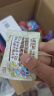 小鹿蓝蓝新版益生元冻干水果溶豆豆多莓味 冻干宝宝零食溶豆儿童零食 18g  实拍图