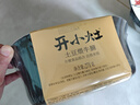 统一开小灶 土豆煨牛腩自热米饭 盒装 271g*1盒 户外速食方便 实拍图