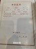 金值 同学录六年级/玫瑰 烫金油画高颜值毕业留言册纪念册小学初高中女生留言本毕业季同学录通讯录 实拍图