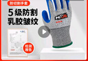 NXG 5级防割手套 乳胶防滑耐磨加厚劳保防切割工作工地干活玻璃搬运劳保防护X03-M码 实拍图