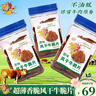 寻香牧场哈尼牧场牛脆脆牛肉脆片薄脆风干牛肉片原味内蒙古薄切牛肉干100g 牛肉脆片1罐 升级款原味100g 实拍图
