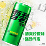 可口可乐（Coca-Cola）檀健次代言 雪碧Sprite零卡无糖饮料330ml*24瓶 新老包装随机发货 实拍图