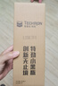 雪佛龙（Chevron） 特劲TCP燃油宝除积碳汽油添加剂三元催化保养清洁剂355毫升 实拍图
