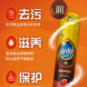 碧丽珠 皮革护理剂330ml 皮具护理剂清洁剂   去污清洁免水洗 超市同款 实拍图