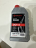 布雷博刹车油dot4汽车电动摩托车通用专用进口全合成dot5制动液 布雷博刹车油DOT4【500ml】 实拍图