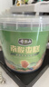 齐云山 南酸枣粒陈皮风味480g/罐 江西特产酸枣糕休闲开味下午茶零食 实拍图