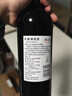 长城 阳光坡地 特选级解百纳干红葡萄酒 750ml 单瓶装 实拍图