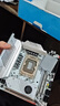 精粤B760I Snow Dream主板迷你ITX主板DDR4电脑主板i5 13400F/12600KF/14600KF Intel B760/LGA 1700 实拍图