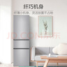 统帅（Leader）海尔冰箱出品218升三开门三温区租房家用小型中门软冷冻超薄节能小冰箱BCD-218LLC3E0C9 实拍图