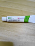 [奥络] 夫西地酸乳膏2%*10g/盒 实拍图