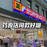 东洋之花妆前乳贴贴霜隔离隐形毛孔打底棒遮瑕保湿滋润不卡粉大白罐女90g 实拍图
