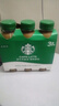 星巴克（Starbucks）星选 即饮咖啡 拿铁 270ml*3瓶 瓶装咖啡饮料低脂肪 实拍图