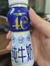 1号会员店（OM） 4.0g蛋白纯牛奶 200ml*24瓶 整箱 营养早餐 实拍图