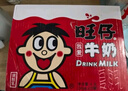 旺旺 旺仔牛奶 8原味+4原味O泡 245ml*12罐 礼盒装 送礼佳品 实拍图