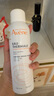 雅漾（Avene）舒泉调理喷雾150ML 定妆补水保湿 爽肤水化妆水 护肤中喷618礼物 实拍图