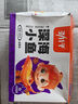 劲仔 小鱼仔零食小鱼干麻辣味 300g/盒   20包 实拍图