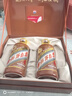 茅台（MOUTAI）生肖纪念 甲辰龙年 酱香型白酒 53度 375ml*2 礼盒装【名酒鉴真】 实拍图