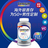 Centrum善存海外原装进口中老年50+男女性复合维生素银片小紫瓶粒维矿 【男士50+】200粒*1瓶 实拍图