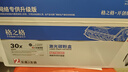 格之格cf230a硒鼓 超大容量适用惠普m227fdw硒鼓 m227fdn m227sdn m203dw m203d m203dn墨盒 230a带芯片2支装 实拍图